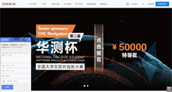 Desktop Screenshot of huace.cn
